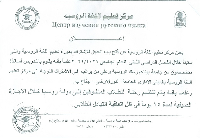اعلان