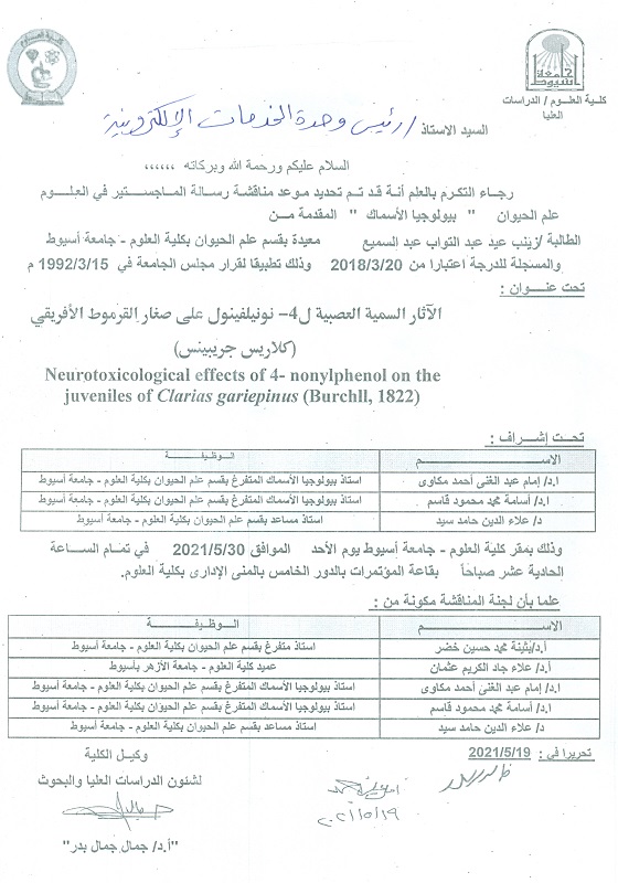 اعلان
