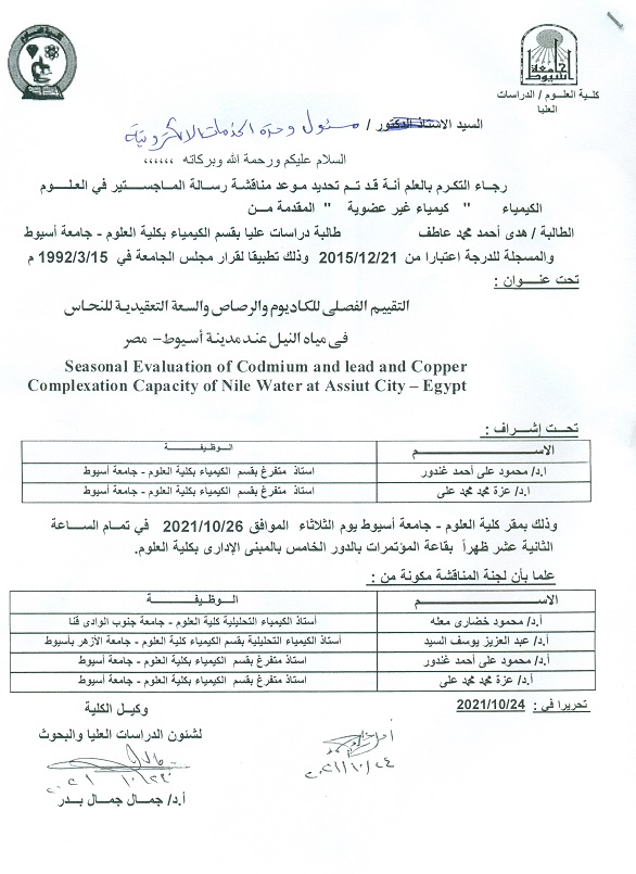 اعلان