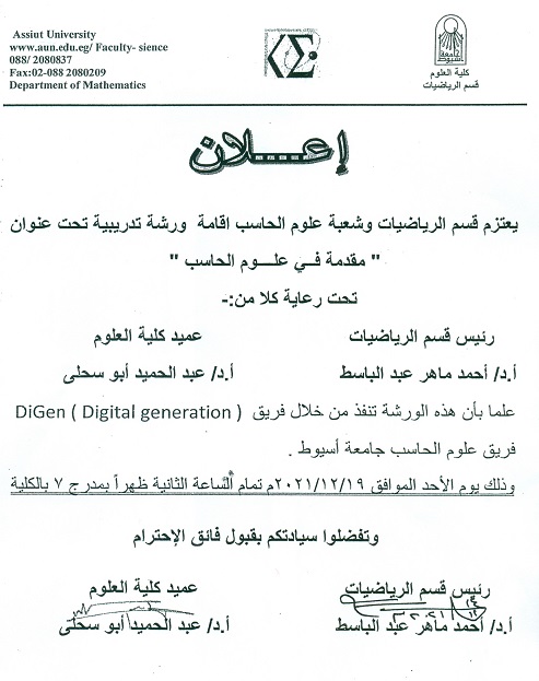 اعلان