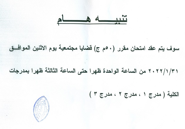 اعلان