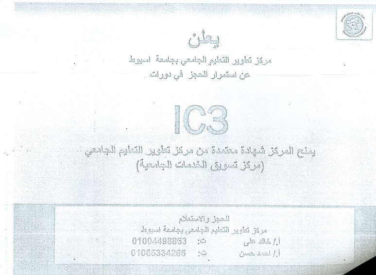 اعلان