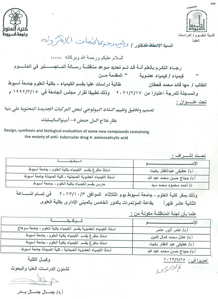 اعلان