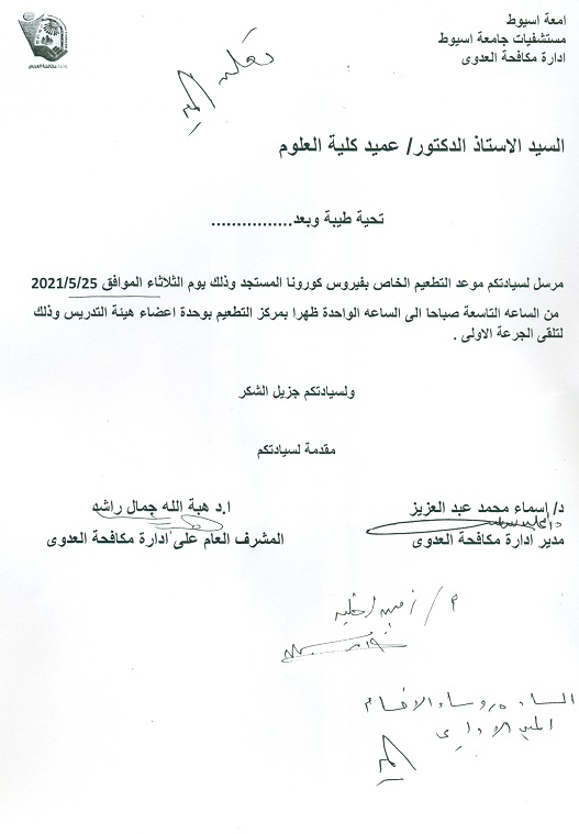 اعلان