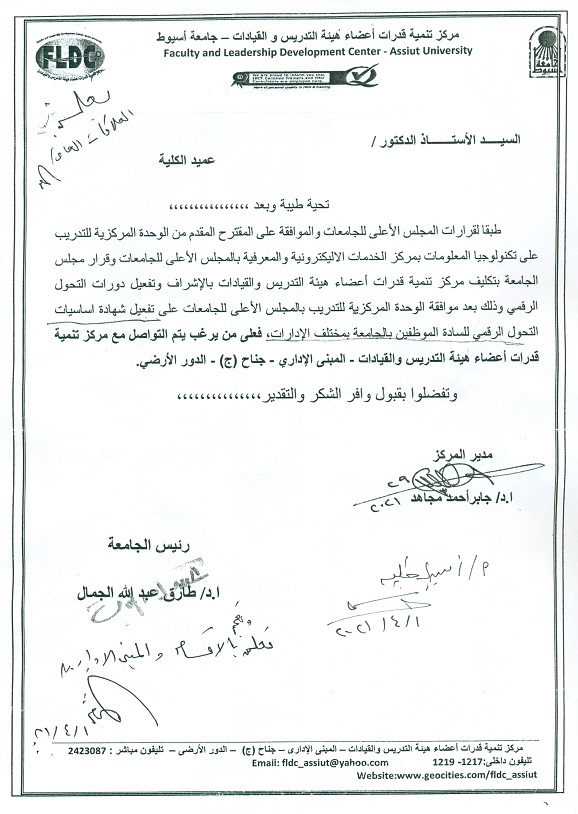 اعلان