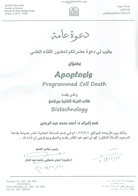 اعلان