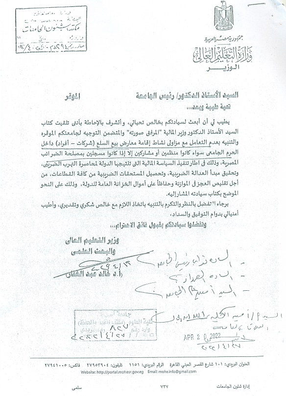 اعلان