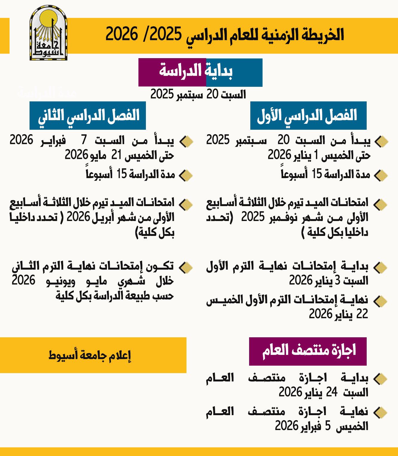 اعلان