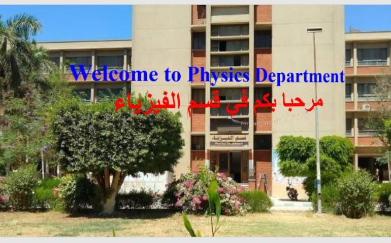 Department of physics