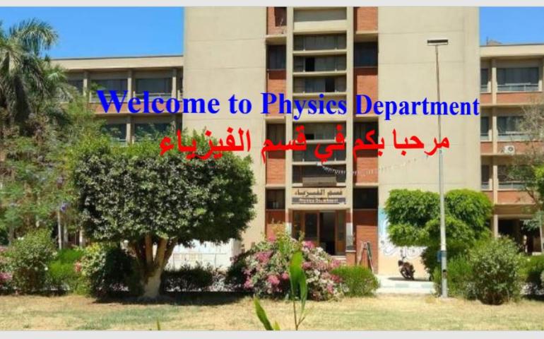 Department of physics