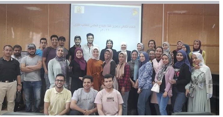 "الذكاء الثقافي وتعزيز لغة الابداع العالمي للطالب الفنان "
