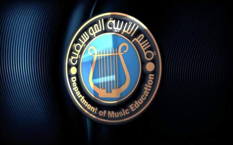 Department Music Education