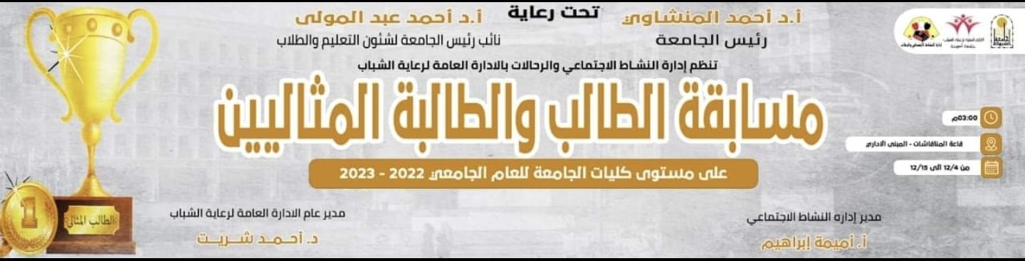 منصة