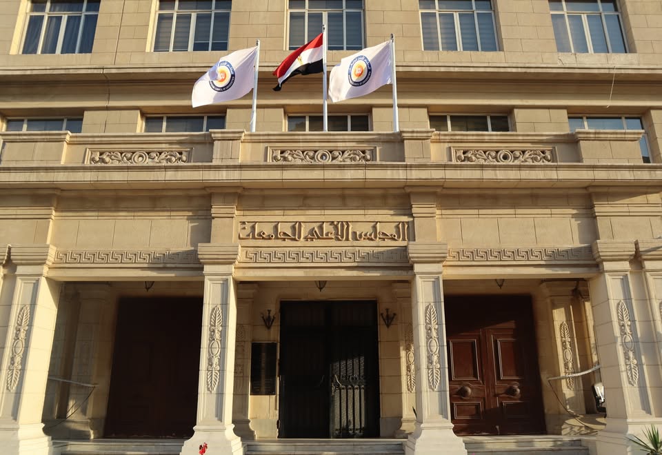 المجلس الاعلى