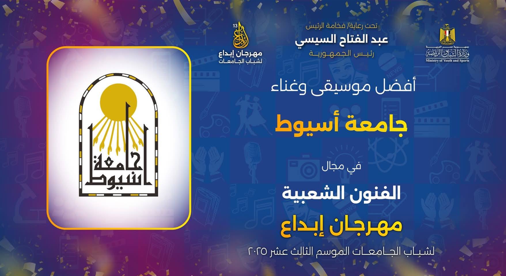 شعبية