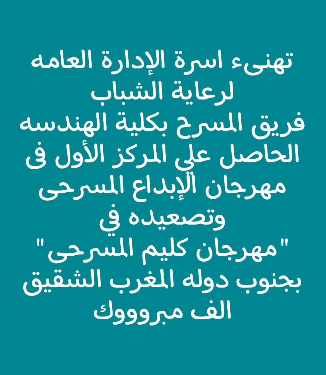 Students Affairs Sector students-affairs-sector