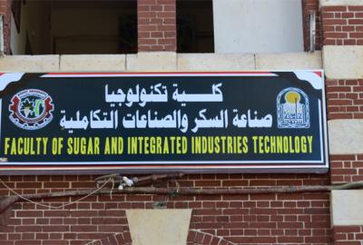 Science and Technology of the Sugar Industry- Agriculture Section
