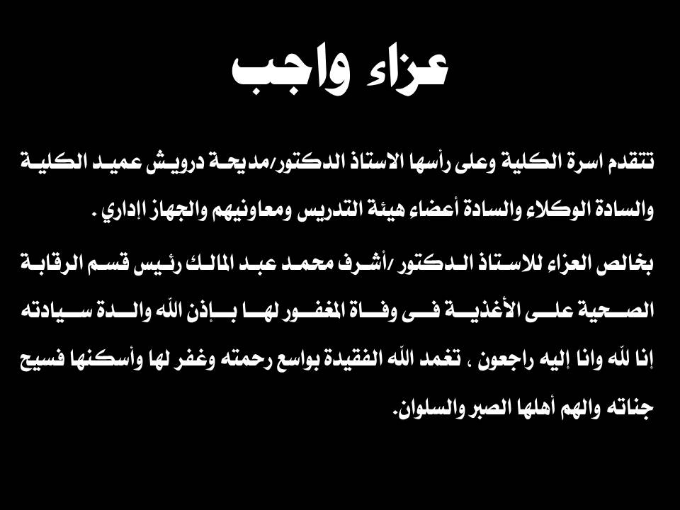 ع و
