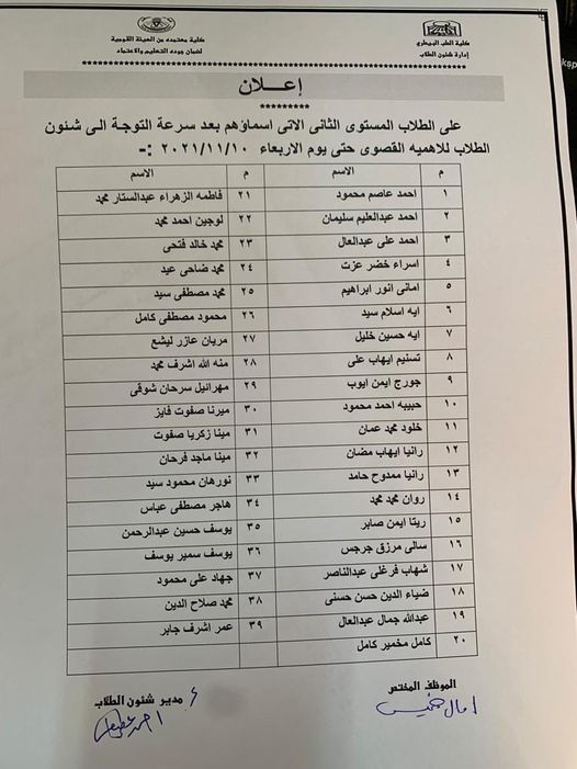 اعلان